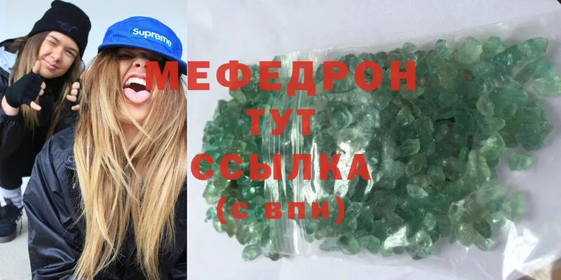 МЕФ mephedrone  Рязань 