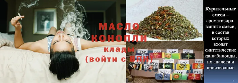 ТГК Wax  Рязань 