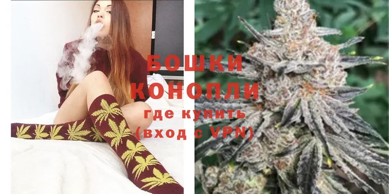 Канабис White Widow  как найти закладки  Рязань 